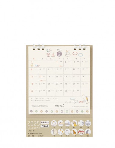 Calendario 2025 Ring Sobremesa S Gatos - Midori