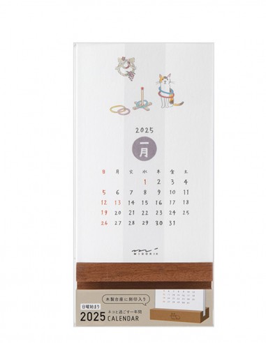 Calendario 2025 Stand Sobremesa Gatos - Midori